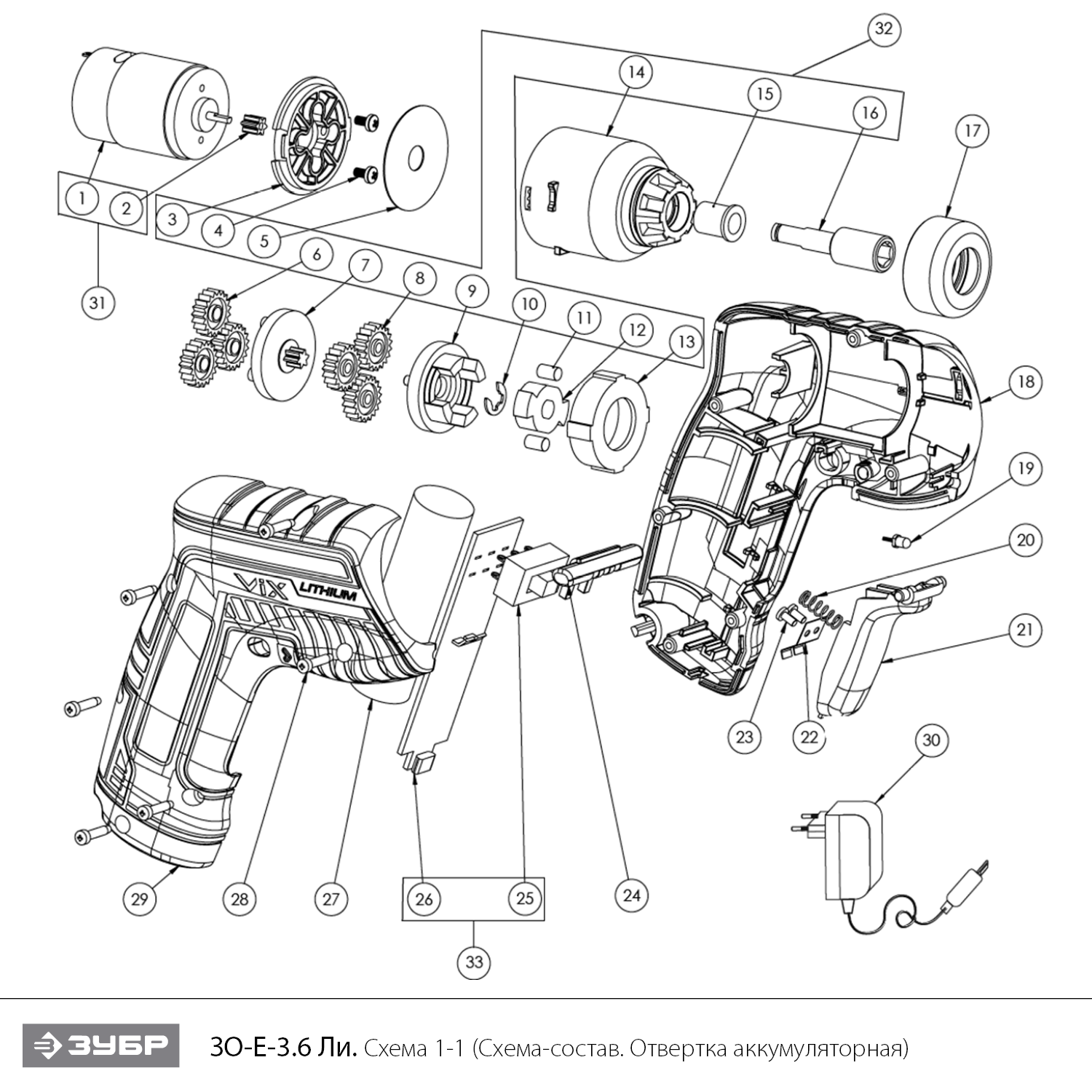 ЗУБР ViX 3.6 В, аккумуляторная отвертка, 10 бит (ЗО-Е-3.6 Ли) - посмотреть вариант разборной схемы
